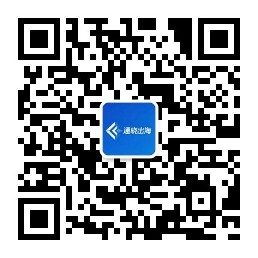 通晓翻译微信二维码
